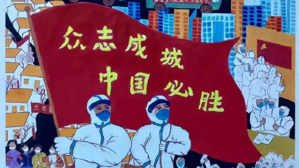 戰(zhàn)疫面前，誰是真正的英雄